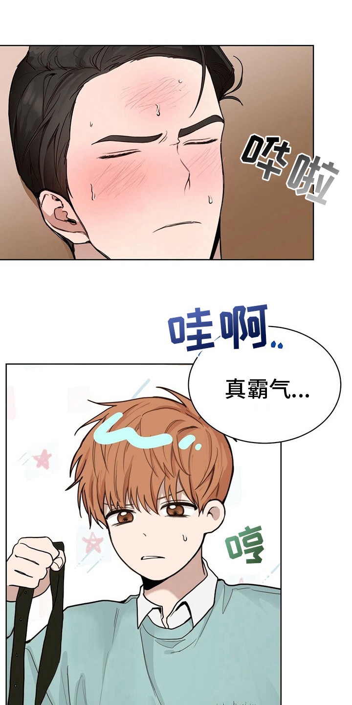 第30章：被掐住0