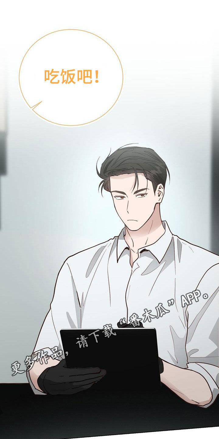 第81章：自食其果0