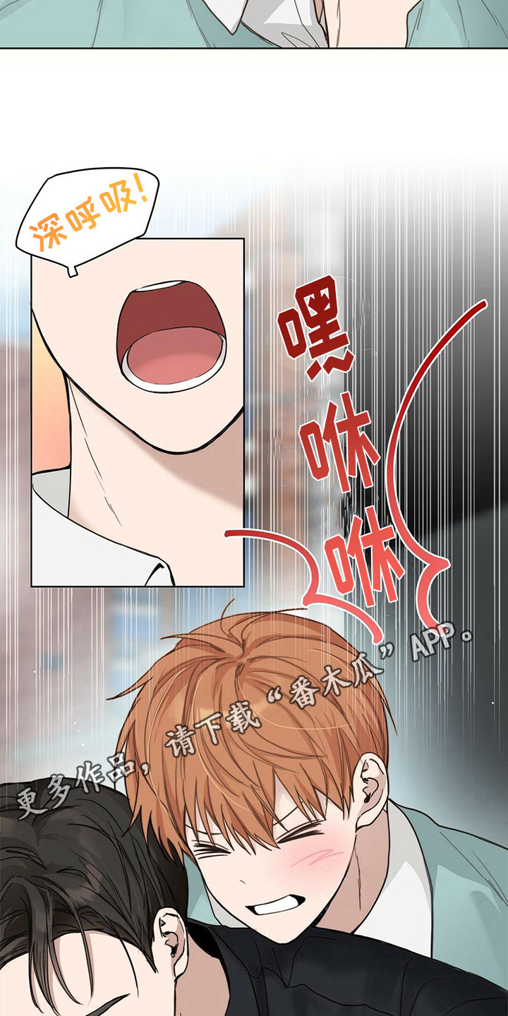 第29章：带回家4