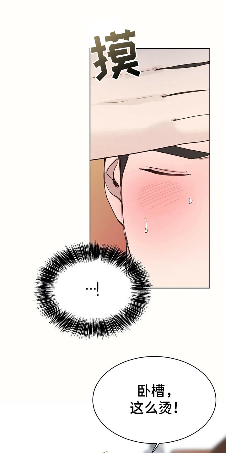 第29章：带回家0