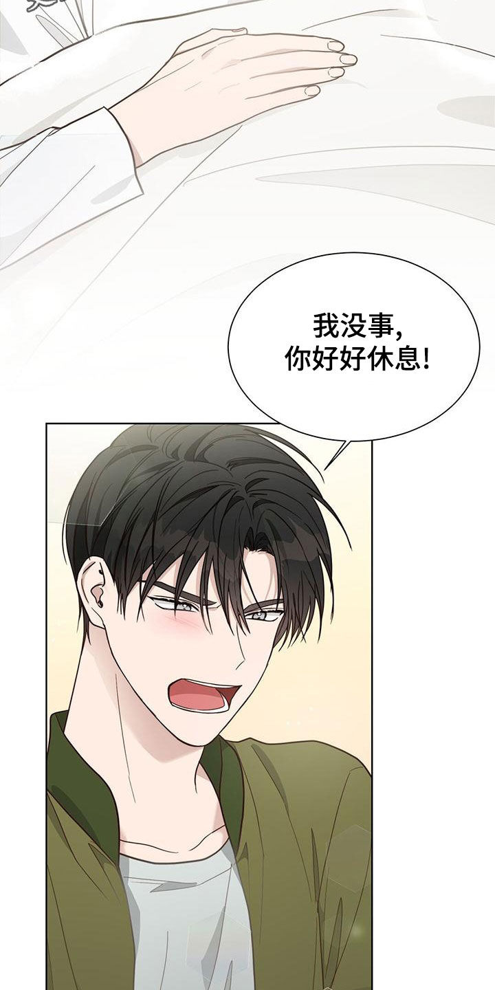 第42章：不太对头1