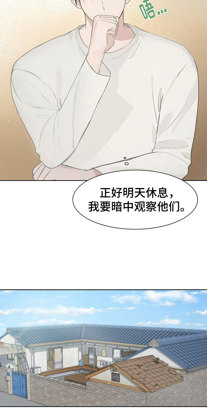 第7章：长胖了3