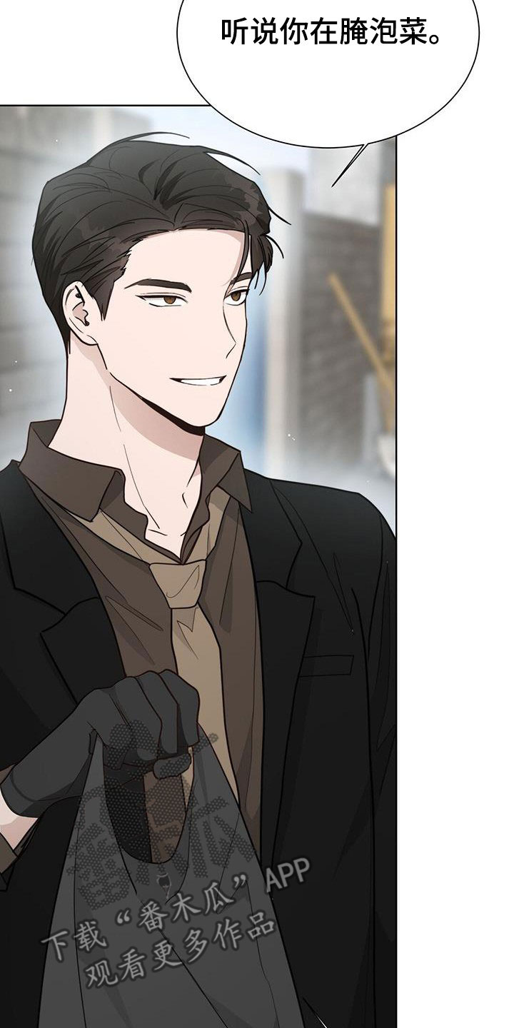 第55章：不准吵架4