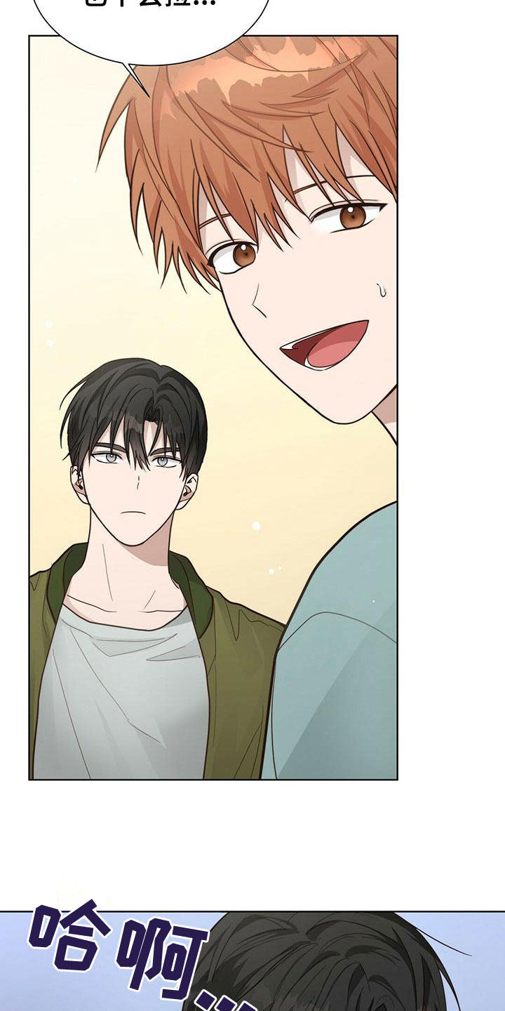 第37章：少根筋2