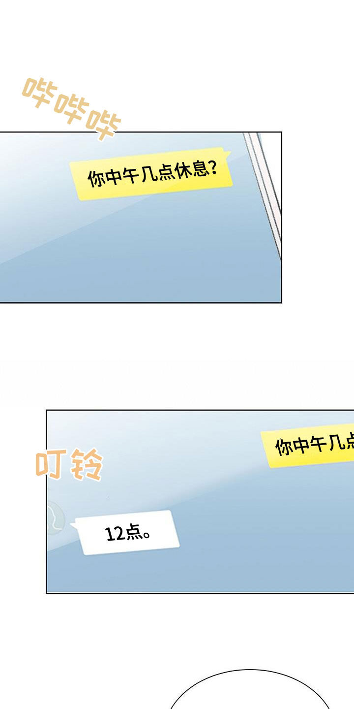 第76章：哥哥来啦0