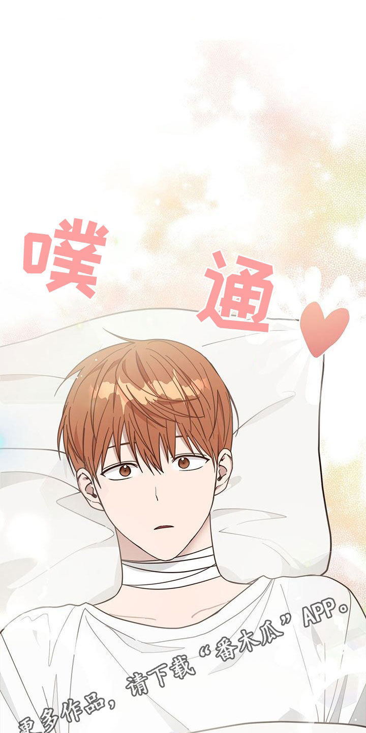 第42章：不太对头0