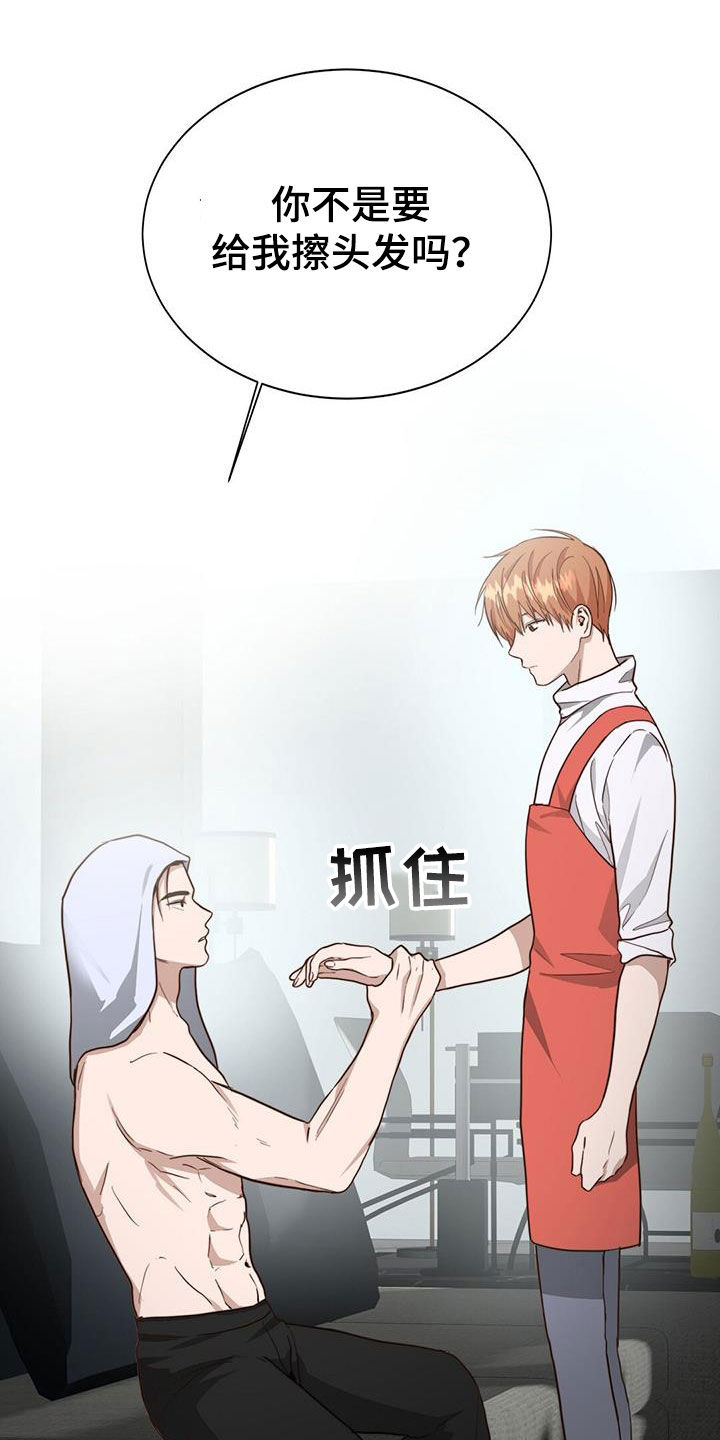 第75章：叫名字4