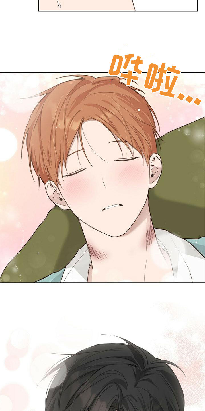 第33章：变得亲近3