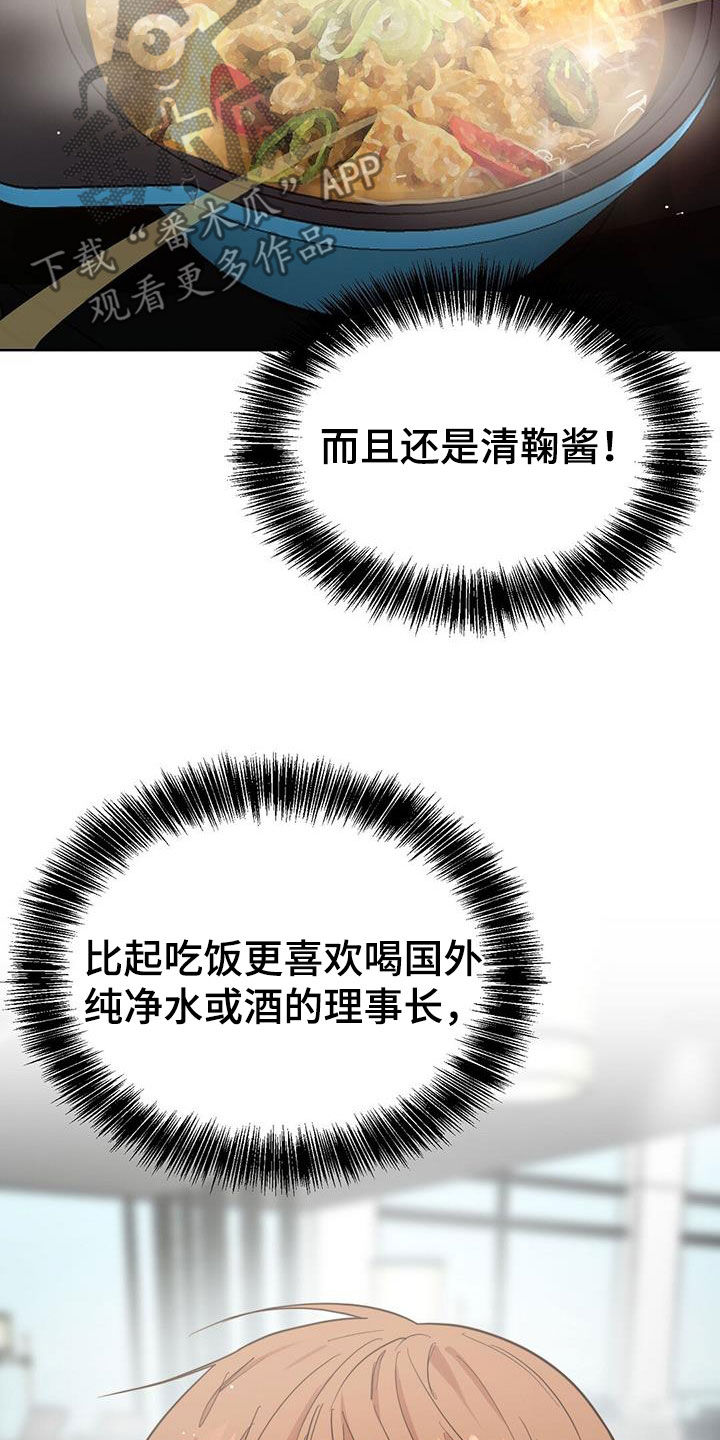 第65章：我回来了3