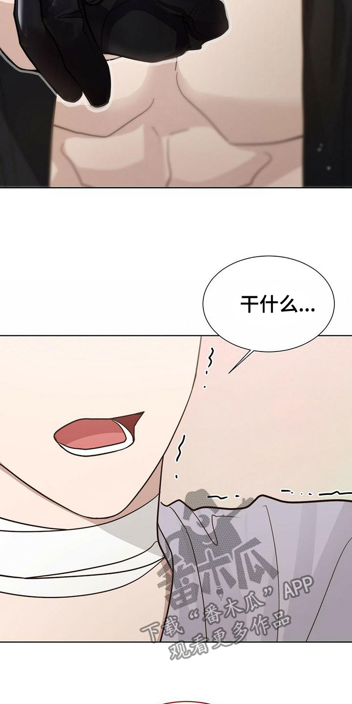 第38章：熟悉的感觉4