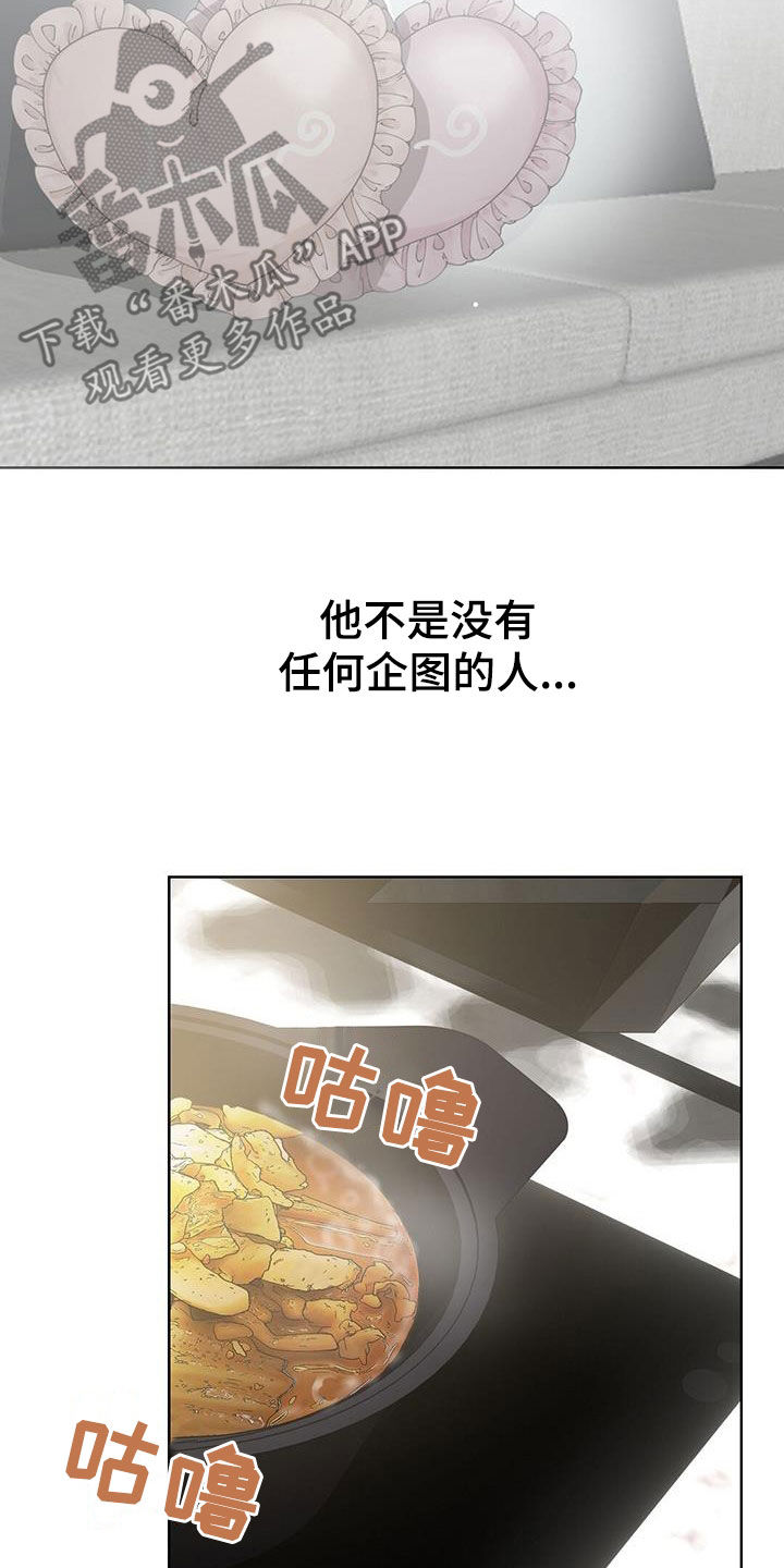 第68章：利息减半2