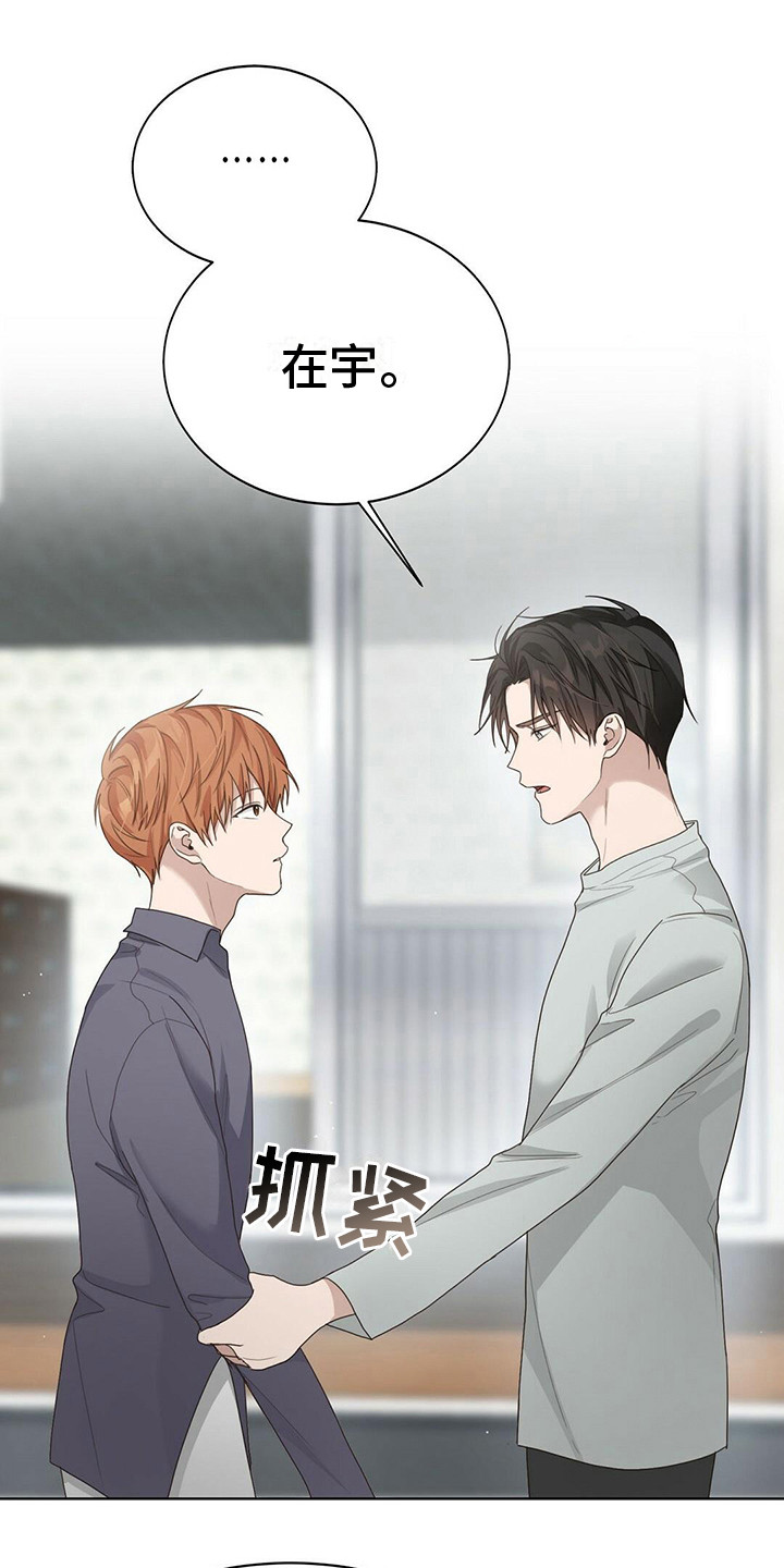 第25章：他还在0