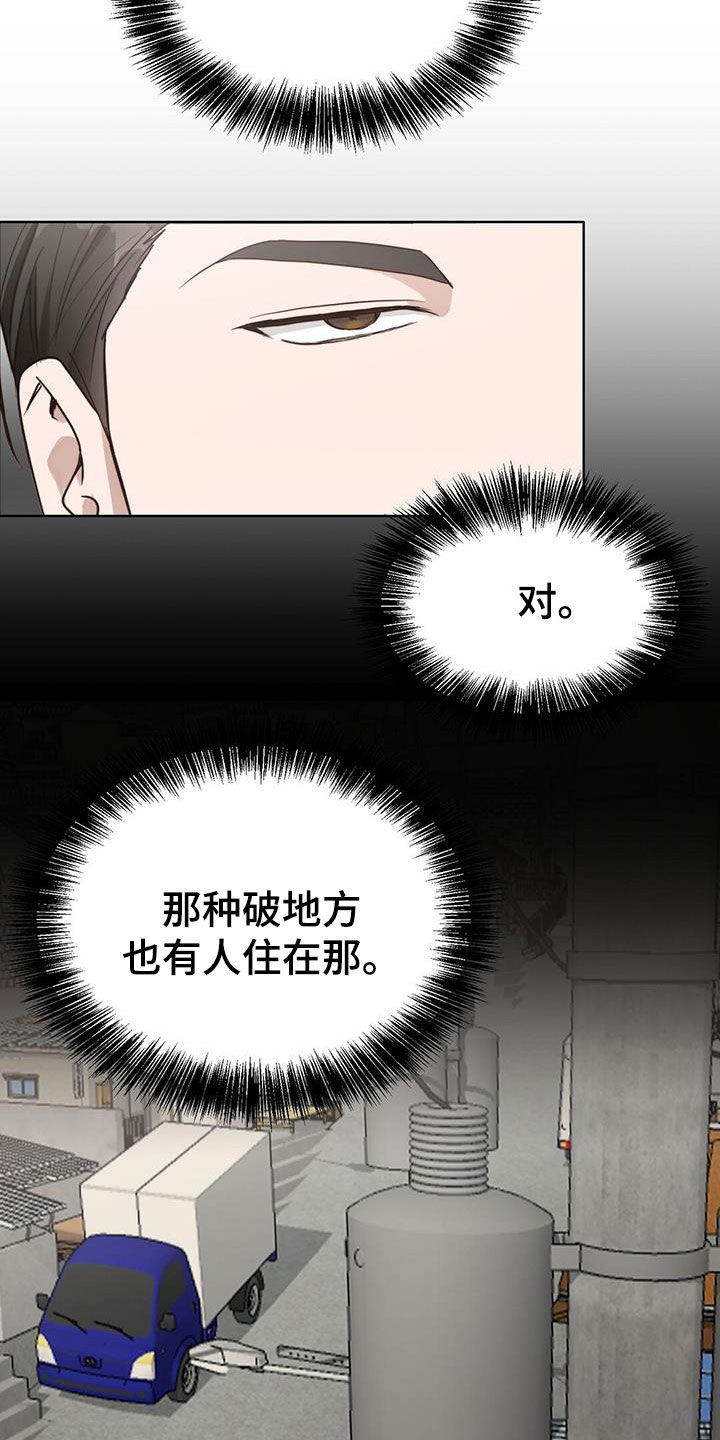 第51章：住在一起1