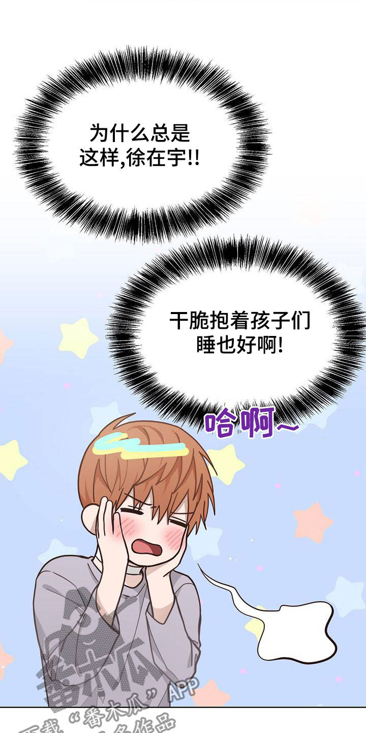 第39章：做炸鸡2