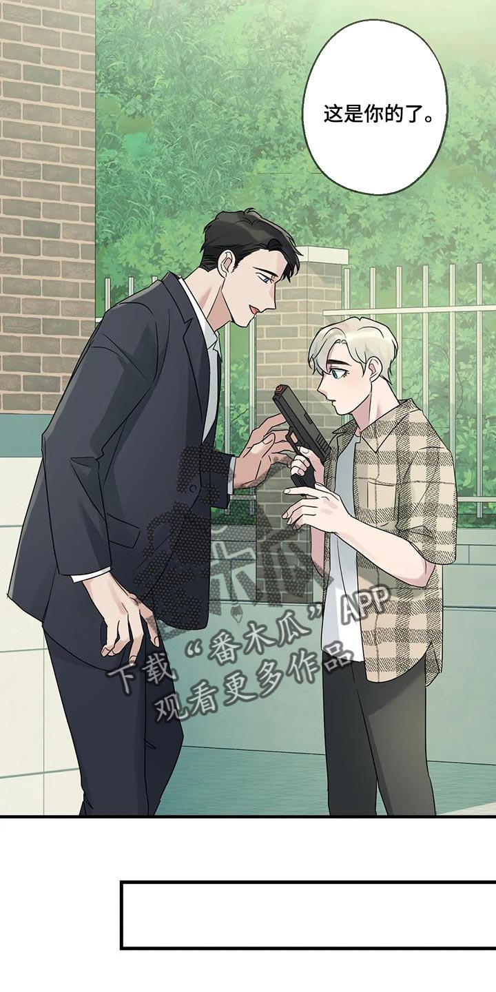 第56章：要由我们来结束才行4