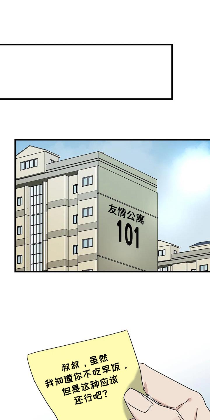 第51章：调监控0