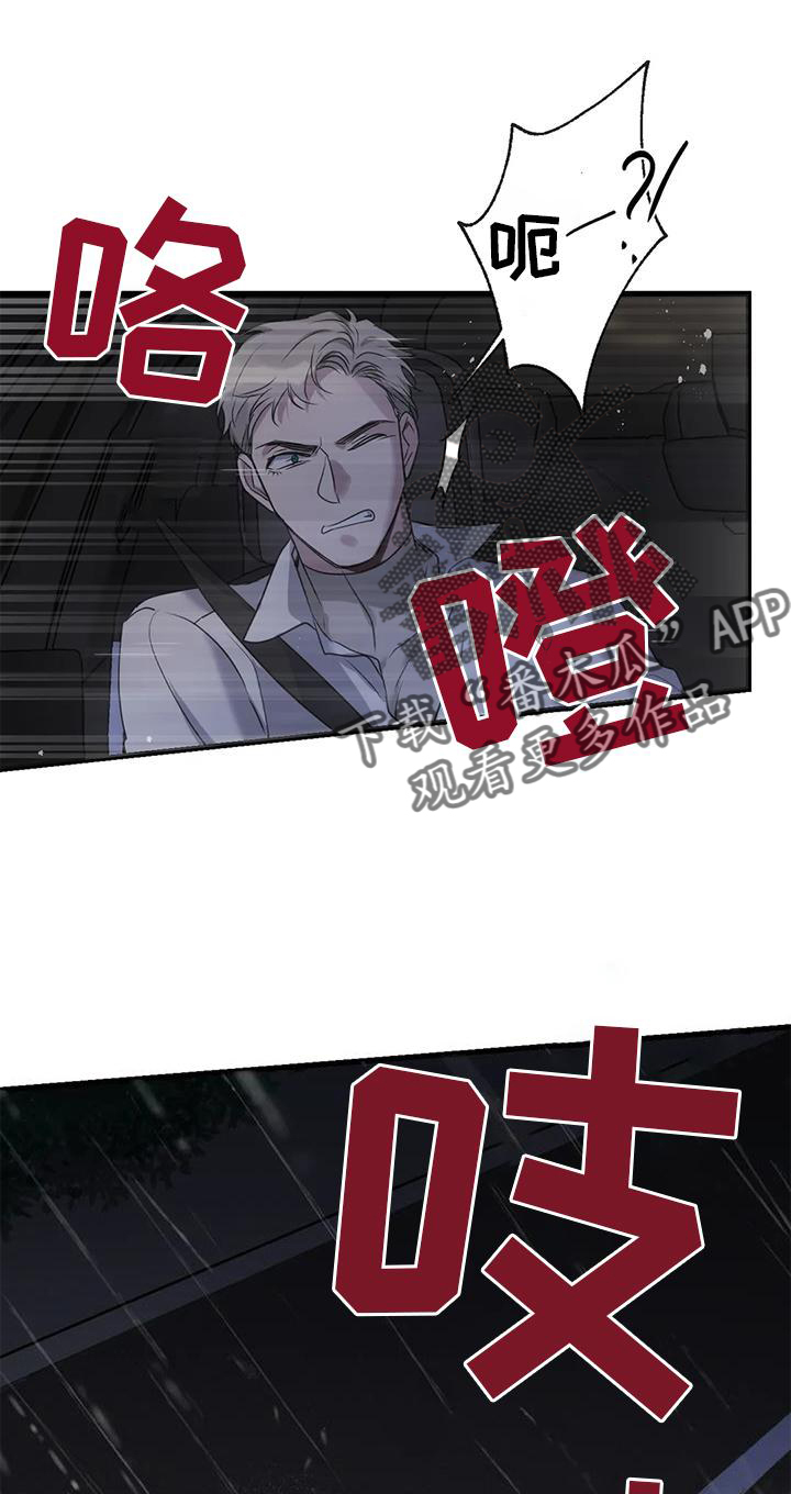 第27章：请你告诉我0