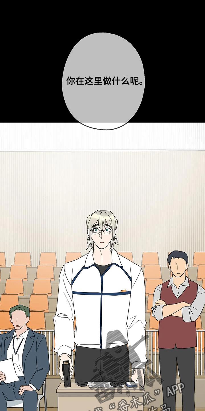 第73章：找本人了解0