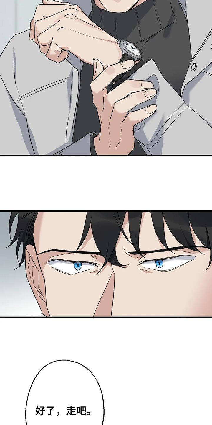 第57章：大问题4