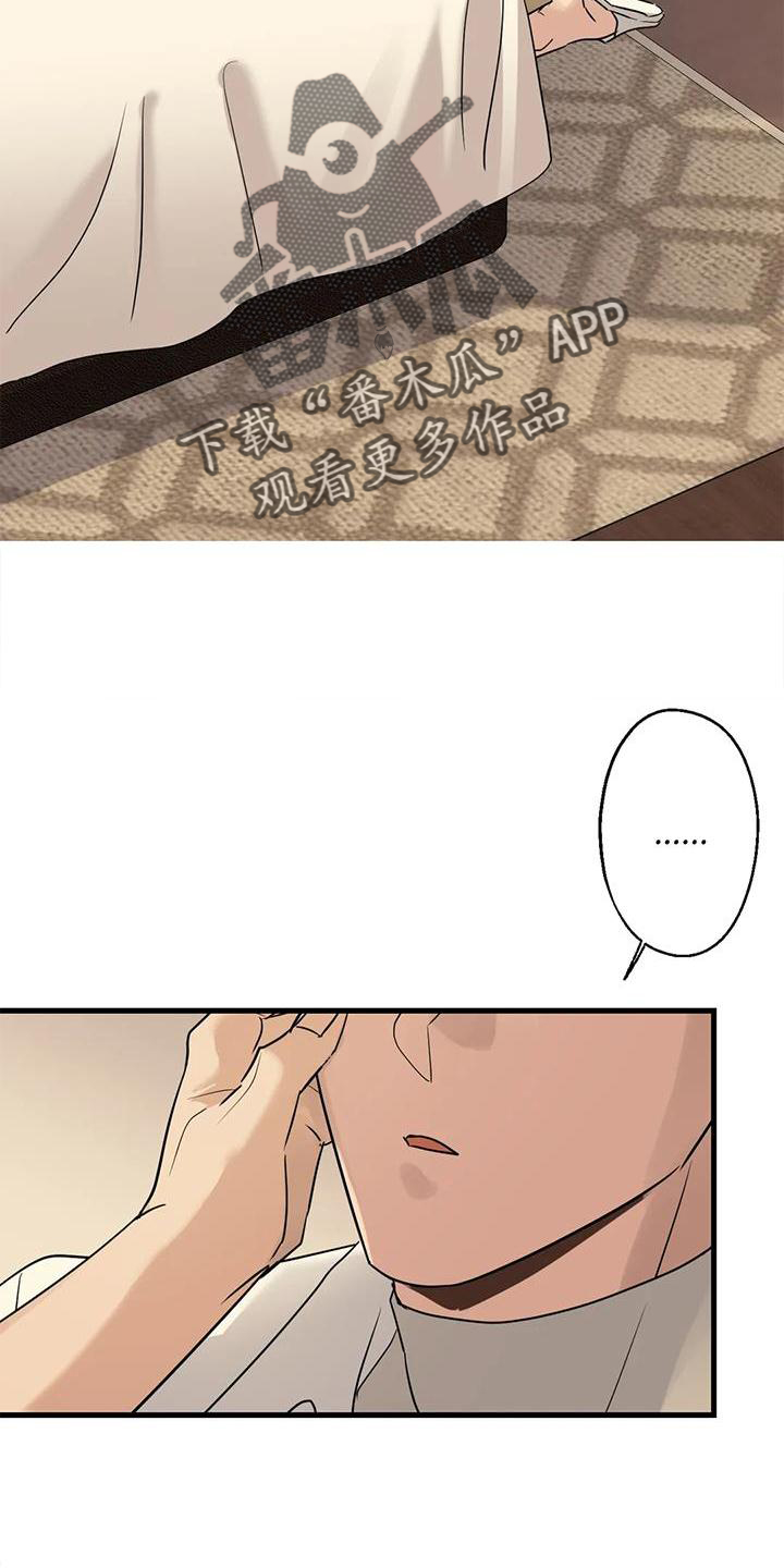 第30章：愧疚感1