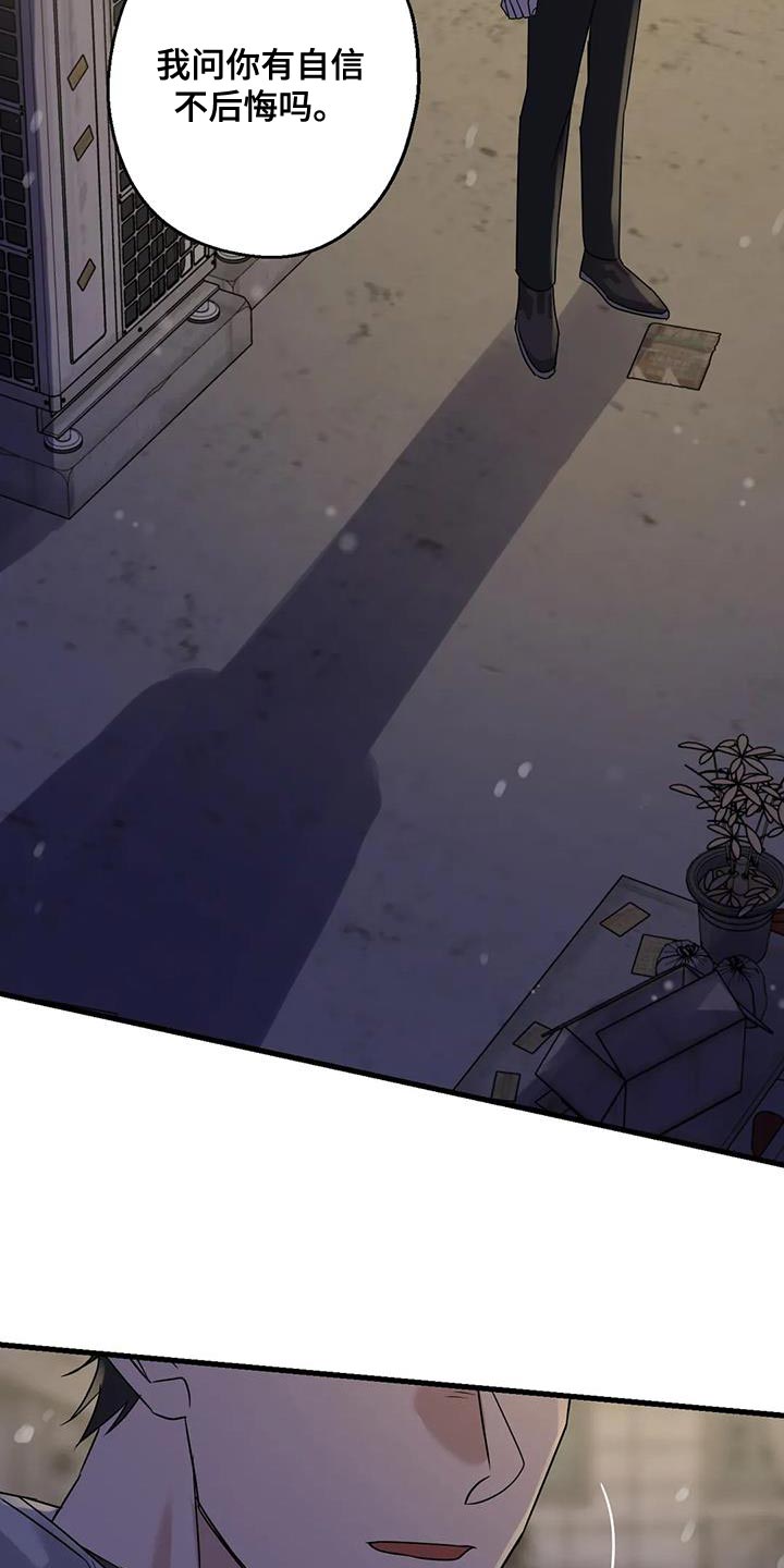 第63章：最好的选择4