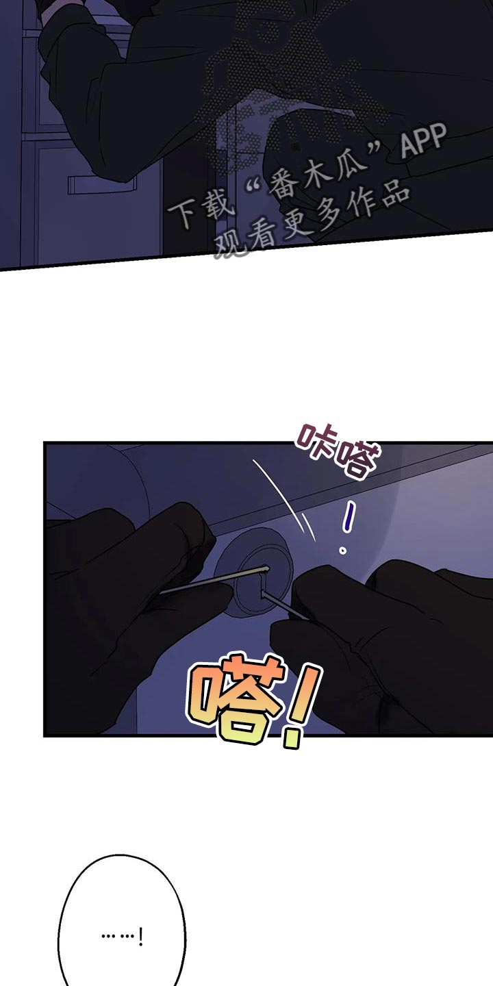 第59章：被发现1