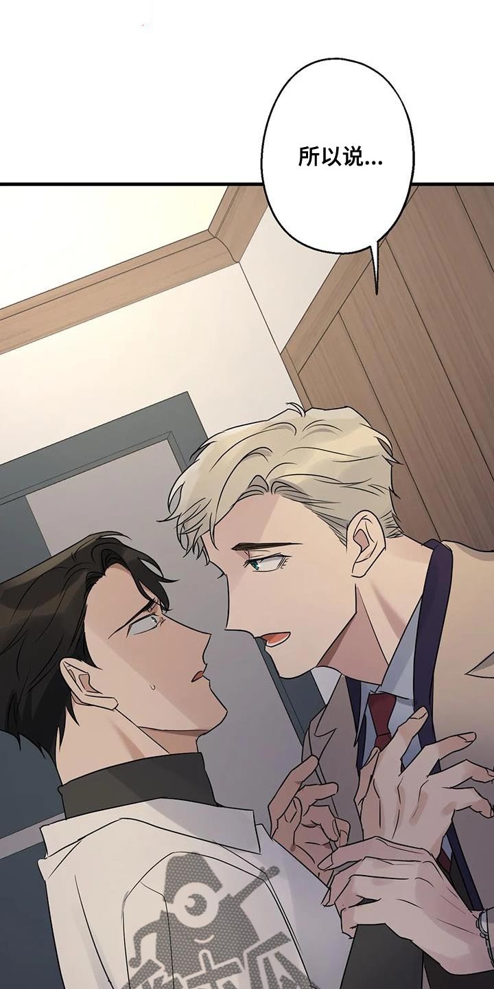 第53章：无能的感觉4