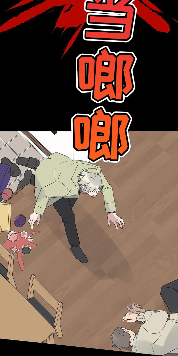 第71章：想说的话是什么？2