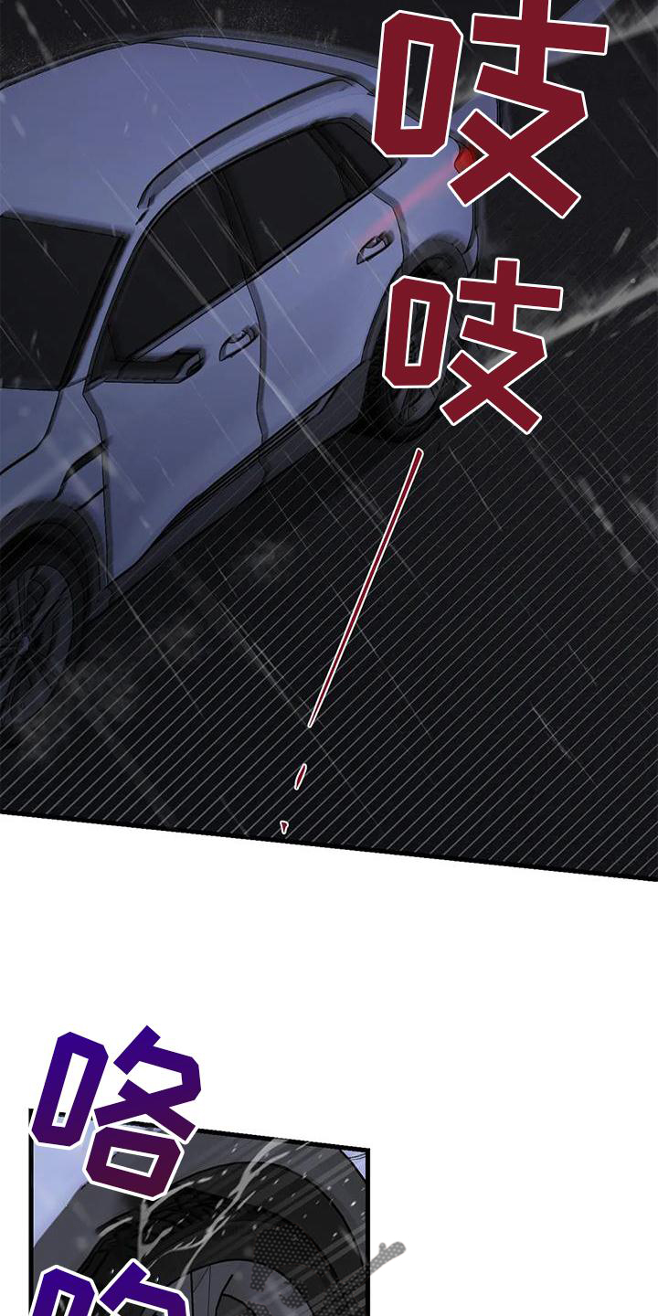 第27章：请你告诉我1