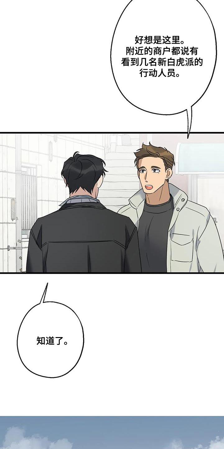 第48章：第一次骑自行车3