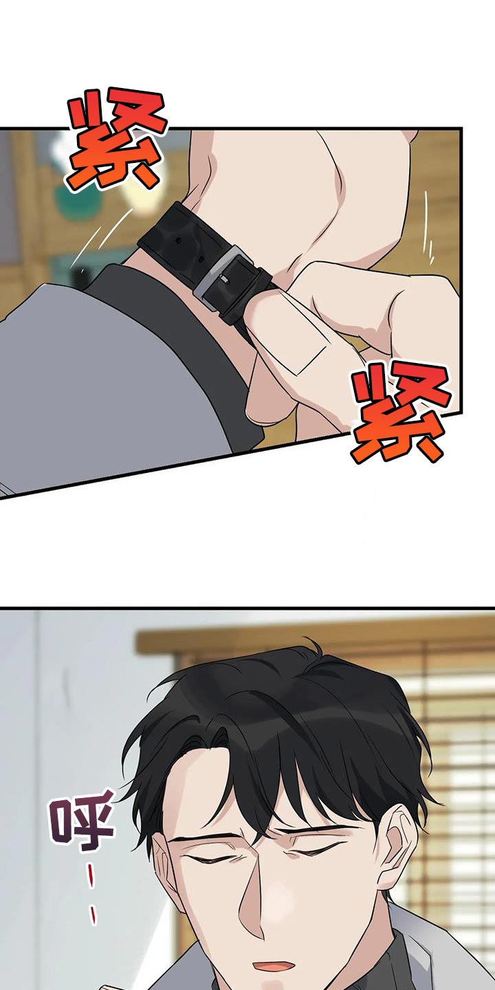 第57章：大问题3