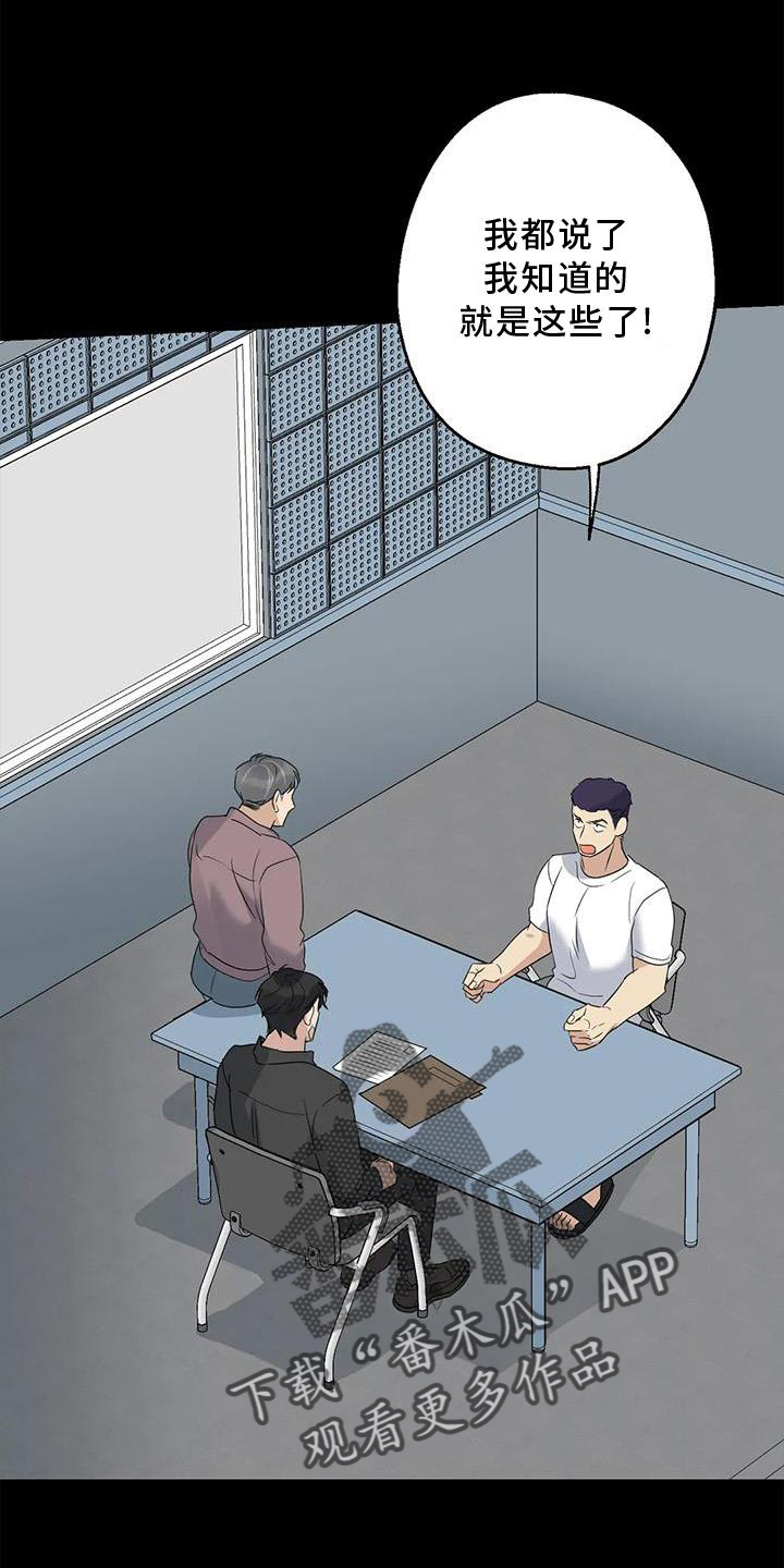 第38章：情侣优惠0