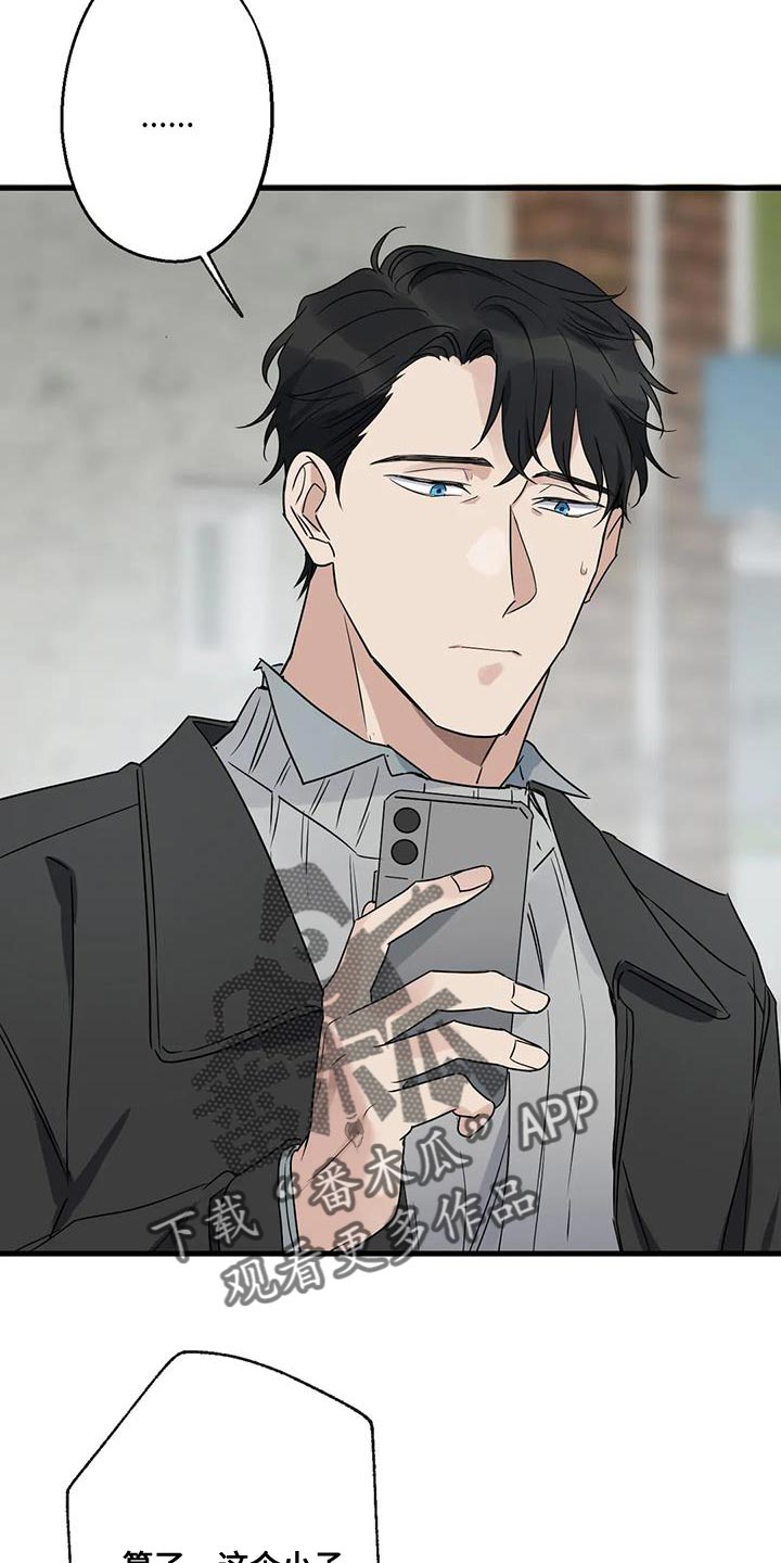 第48章：第一次骑自行车1