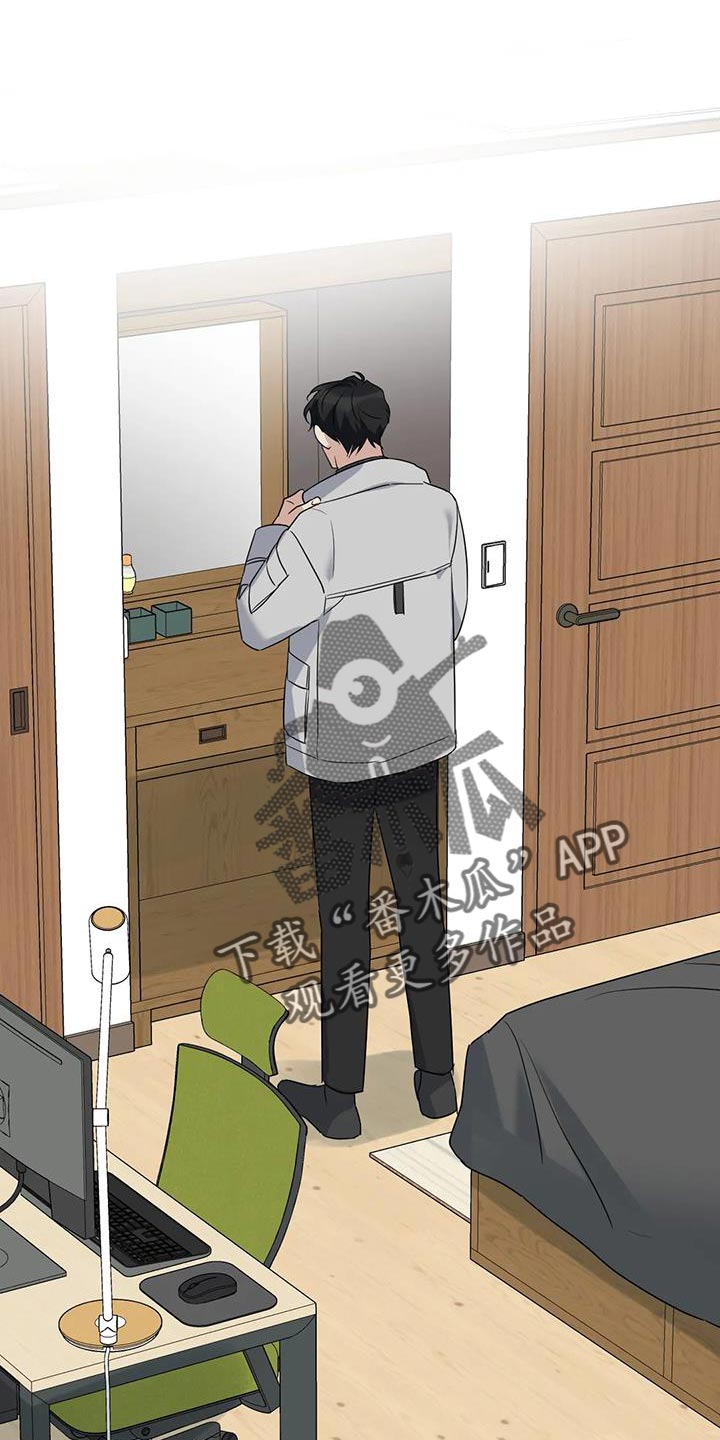 第57章：大问题0