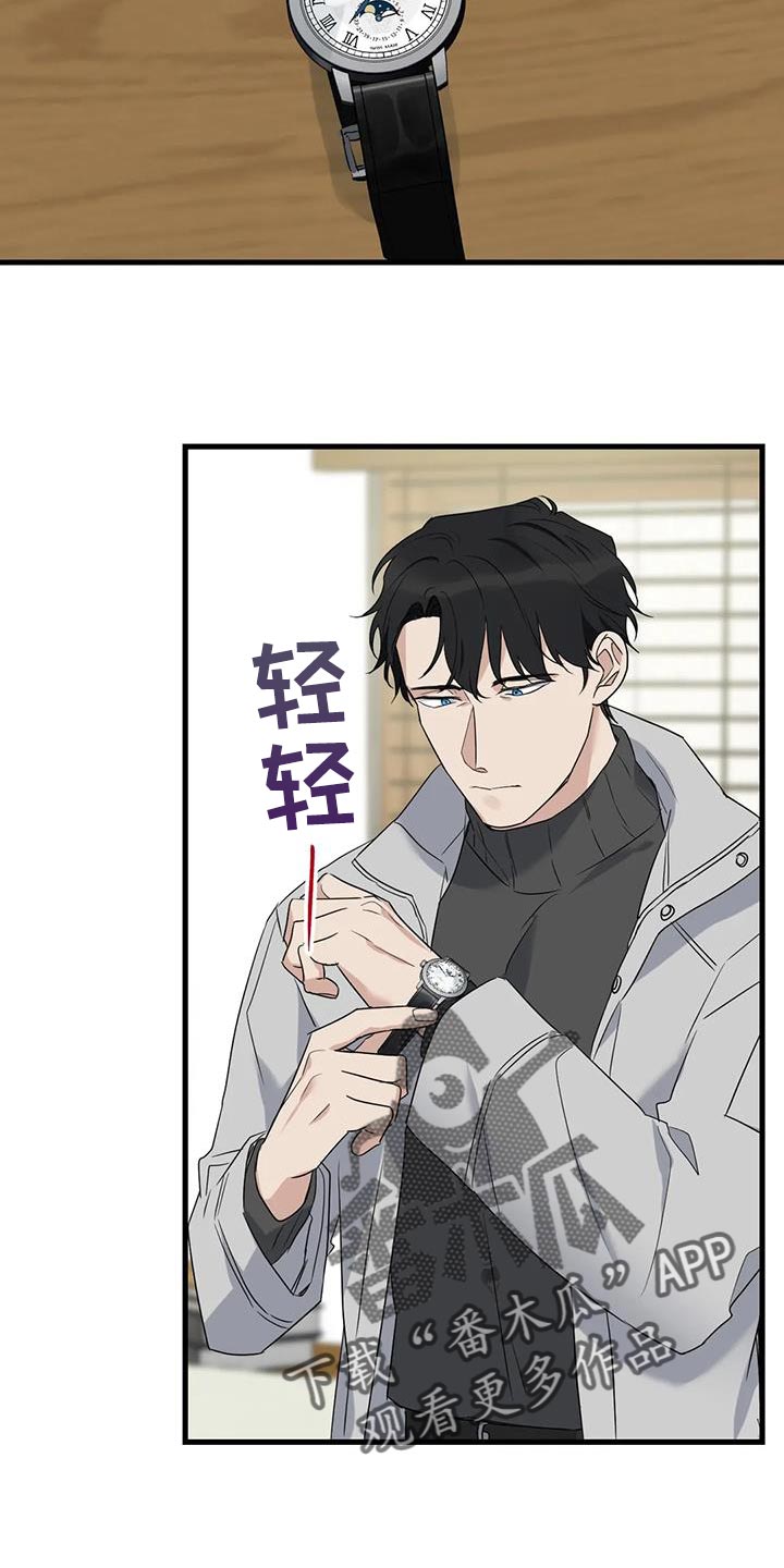 第57章：大问题2