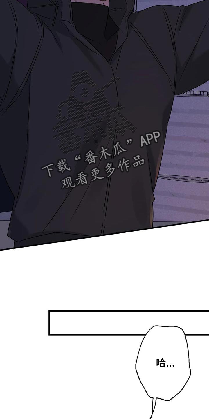 第58章：没有妨碍的人4