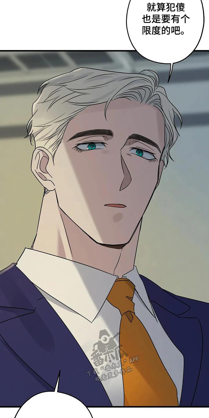 第46章：他是谁1