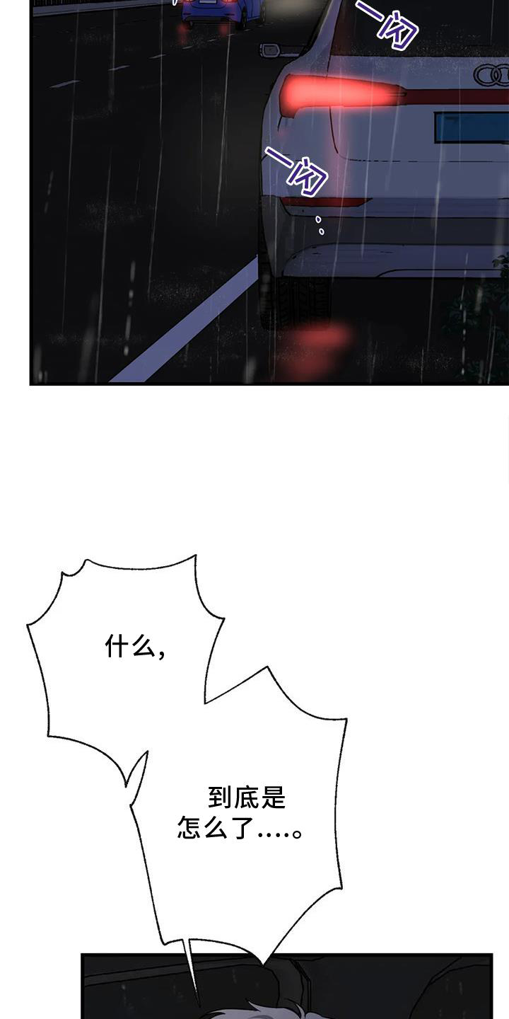 第27章：请你告诉我3