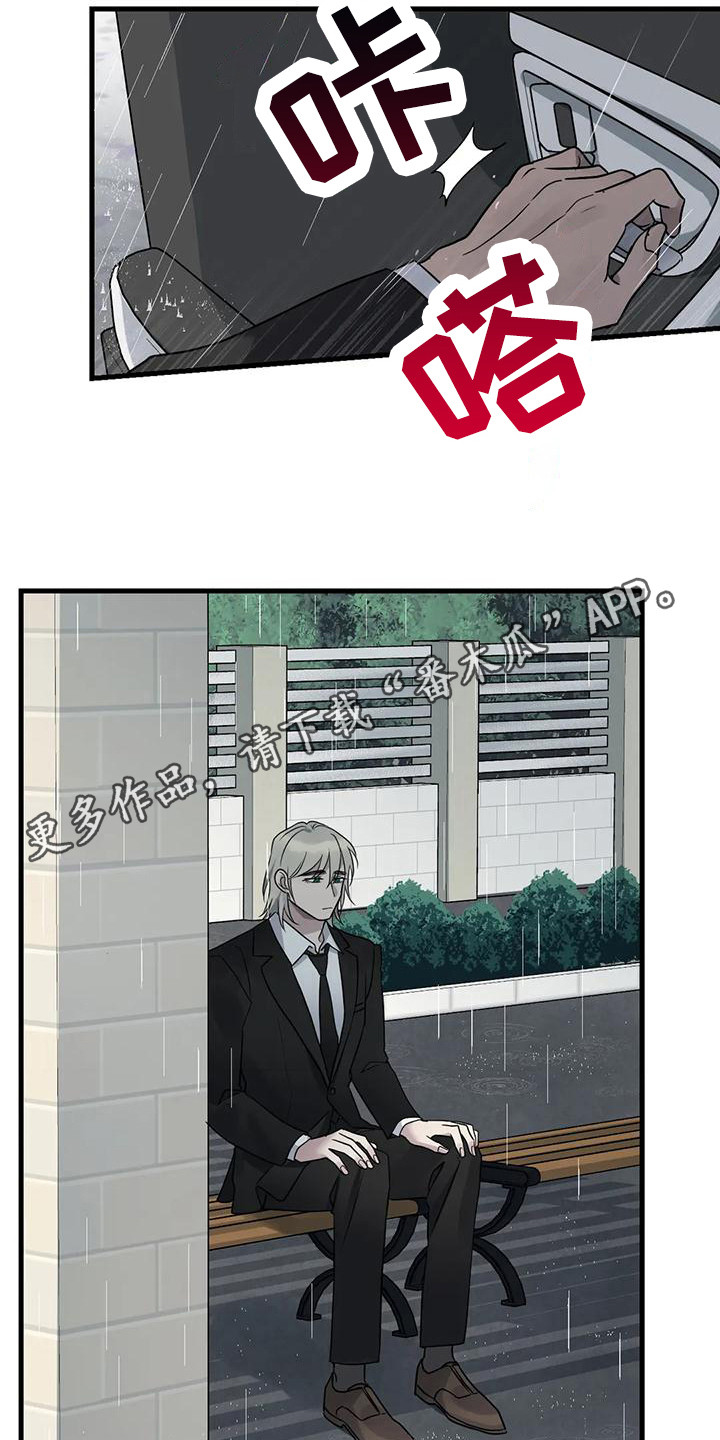 第14章：没关系的4