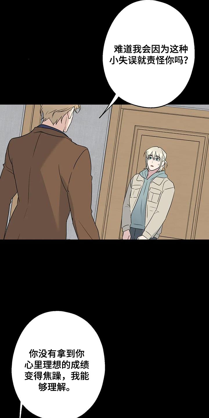 第72章：浪费时间4