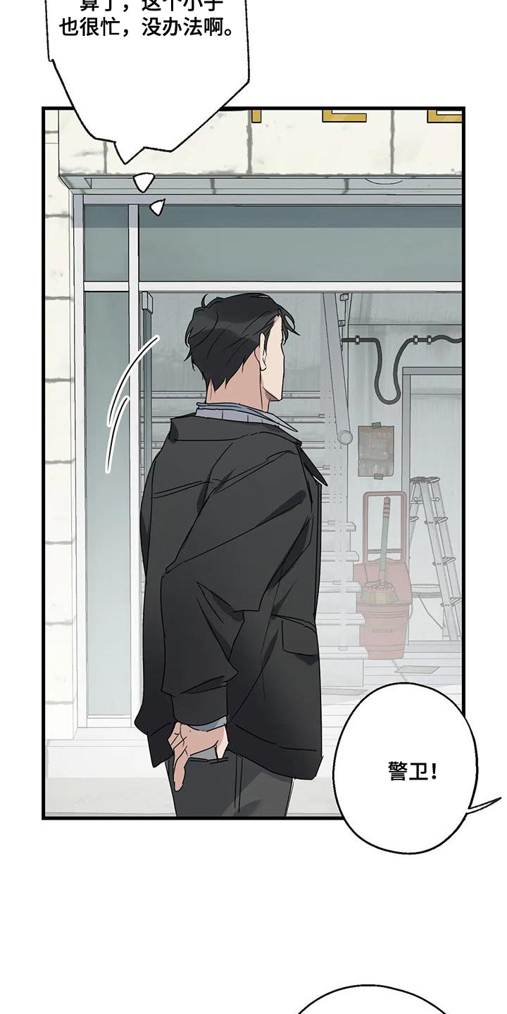 第48章：第一次骑自行车2