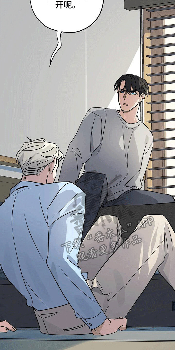 第7章：厚脸皮1