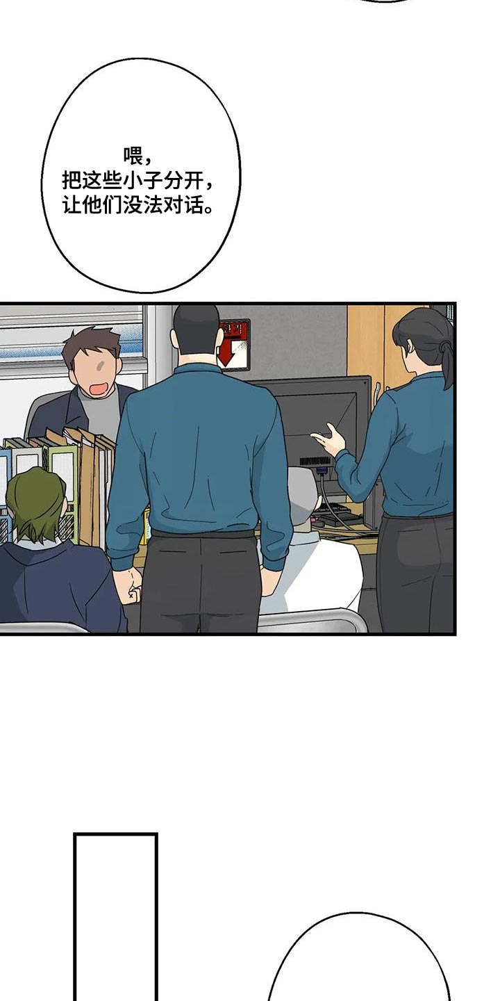 第64章：以为你不会回来了2