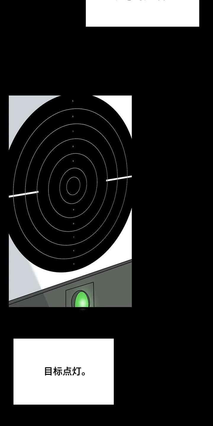 第73章：找本人了解4