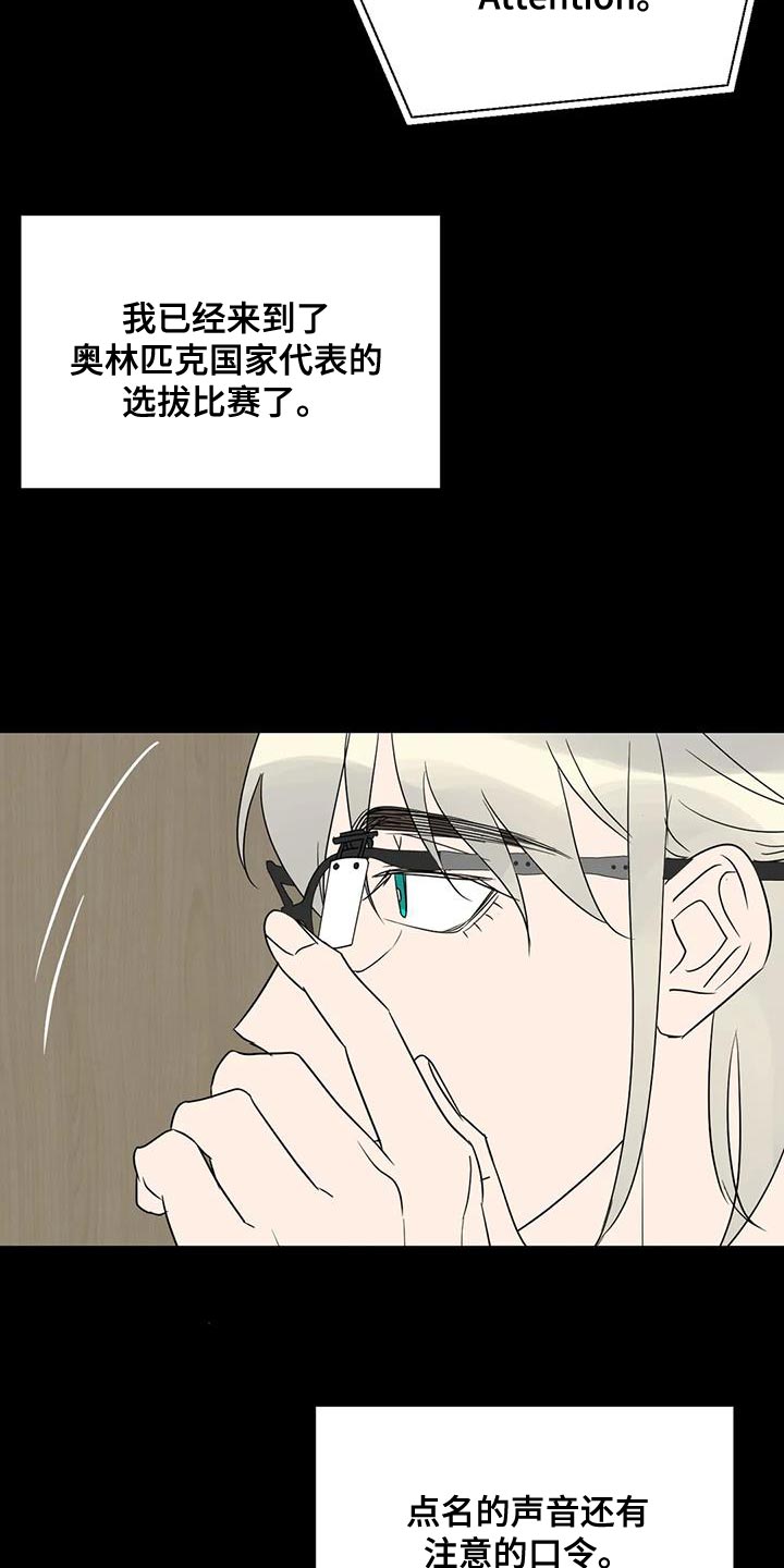 第73章：找本人了解3