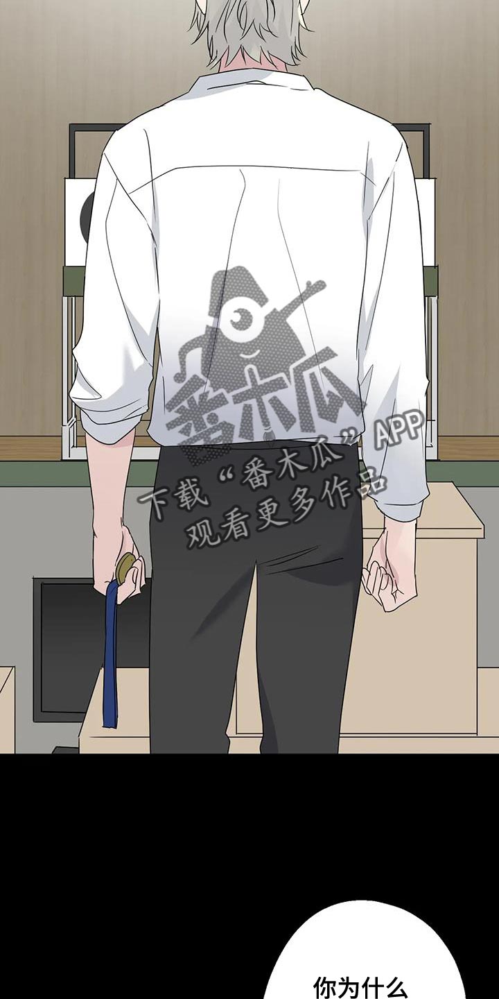 第70章：唯一的希望2