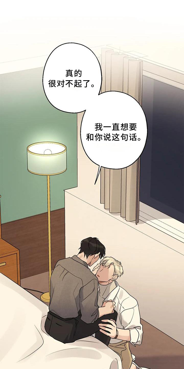 第30章：愧疚感0