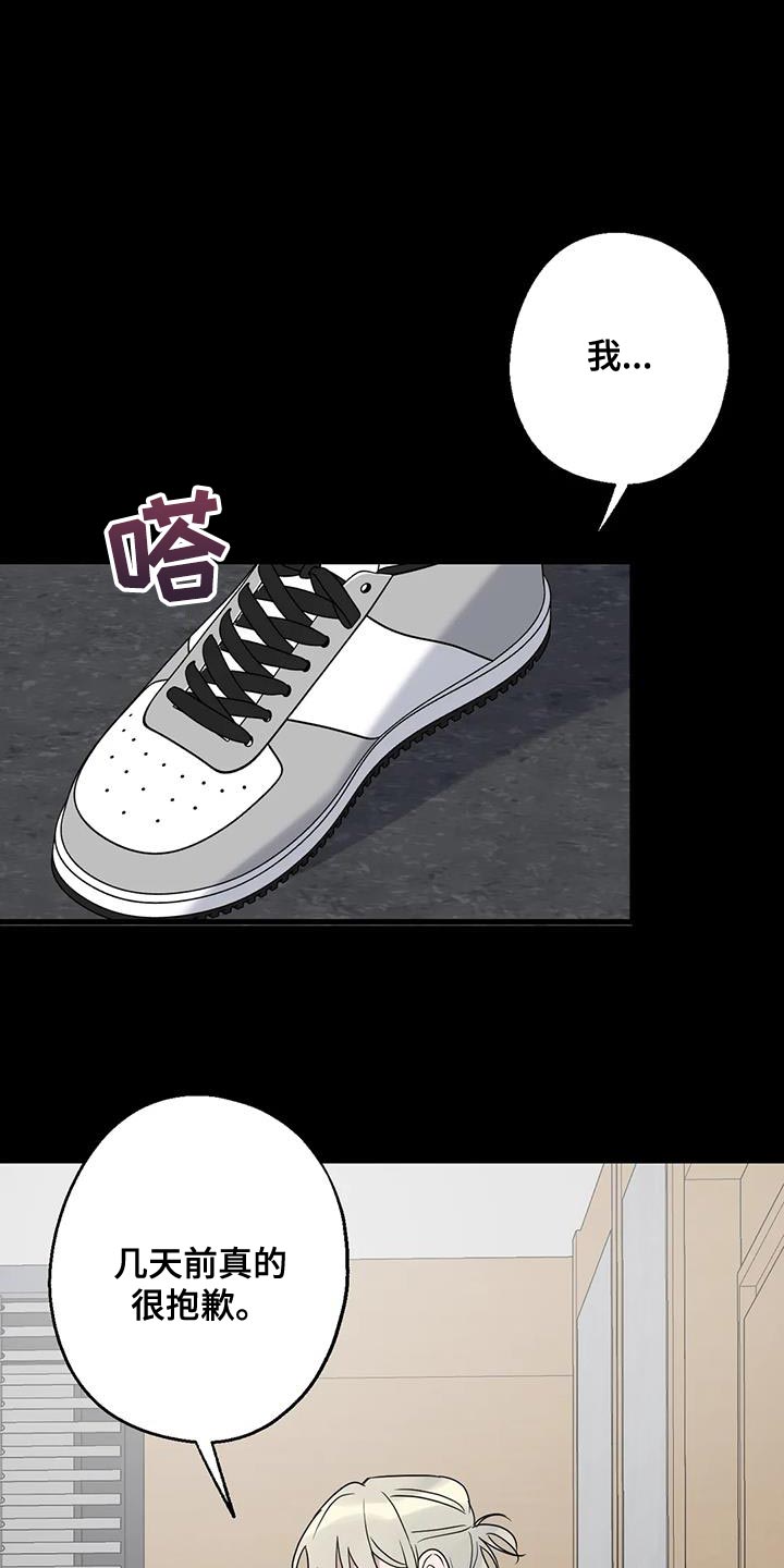 第72章：浪费时间1