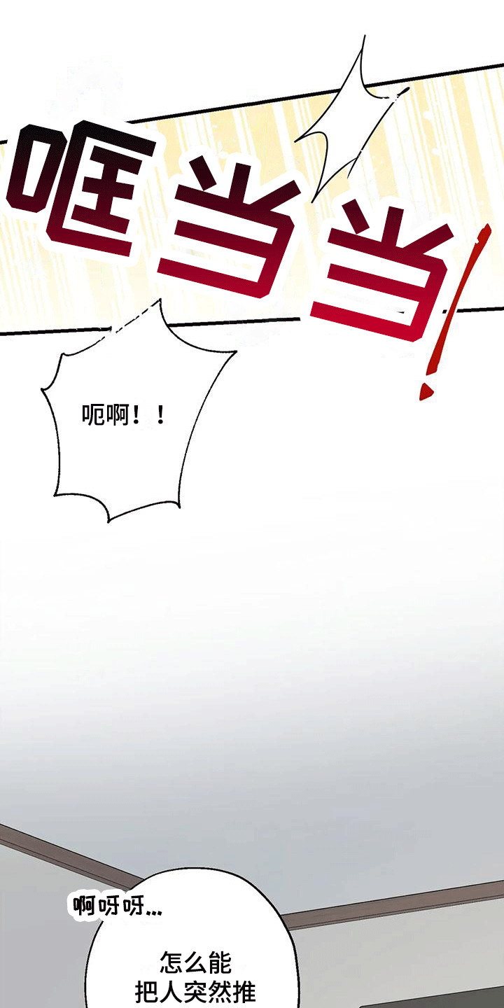 第7章：厚脸皮0