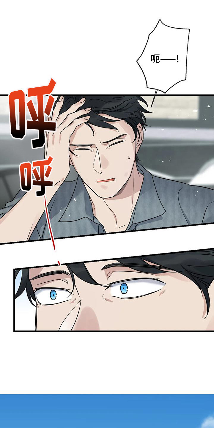 第23章：钓鱼体验0